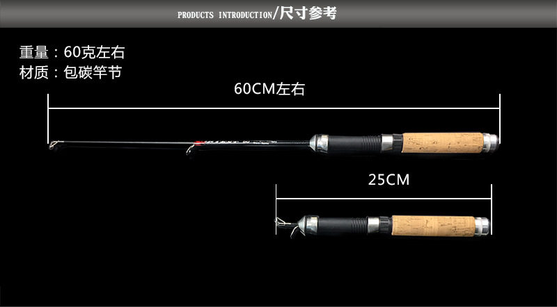 Ice удочкой 冰钓竿套装清仓超轻特价筏杆迷你小海竿冰钓轮冰钓杆实心软稍冬钓 0631