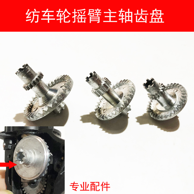 Modified Spinning Reel Arm Shaft Rod Gear Plate Brass Gear Rod Slider Transmission Gear Body Parts Fishing Reel Repair Modified Spinning Reel Arm Shaft Rod Gear Plate Brass Gear Rod Slider Transmission Gear Body Parts Fishing Reel Repair