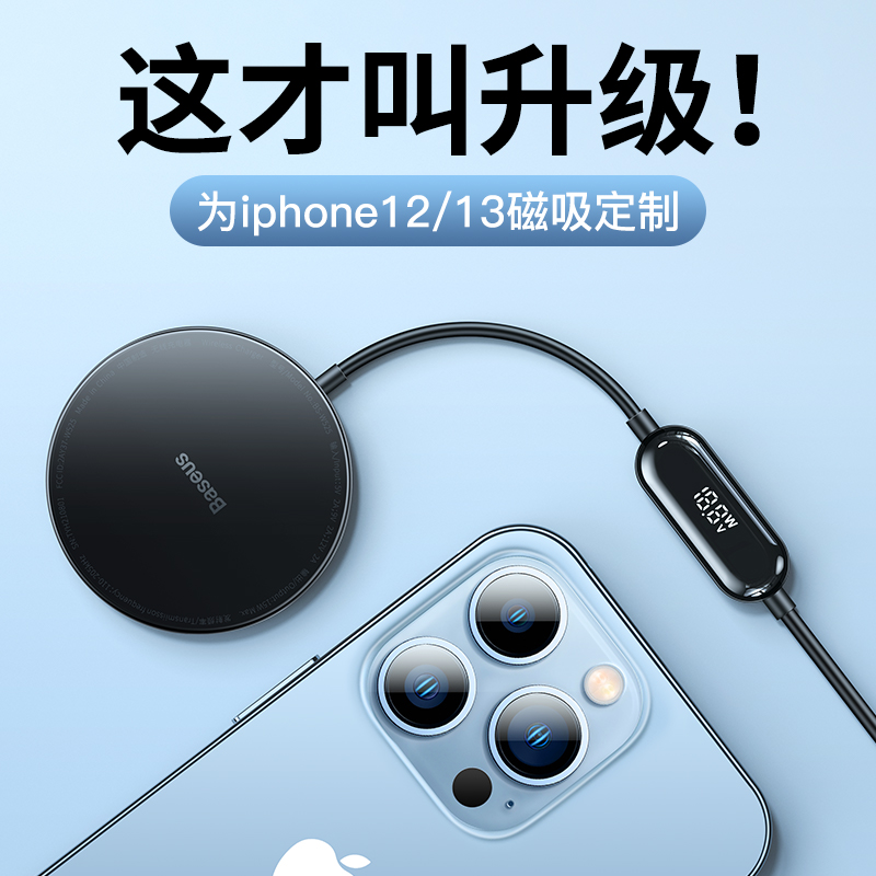 Baseus Mini Magnetic Wireless Charger for Apple X-Apple 13 Mini Digital Display Magnetic Wireless Charger