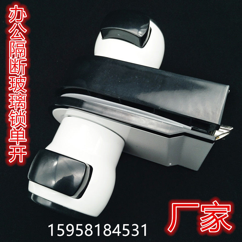 Indoor door office shutter high compartment matching glass door lock black white panda handle spherical lock