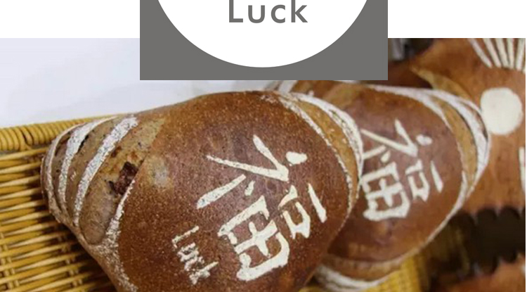 Ou Bao Khuôn Pasta Khuôn Thế giới Bánh mì Cuộc thi Fu từ nghệ thuật sáng tạo mô hình rây bột khuôn làm bánh - Tự làm khuôn nướng khuôn làm kẹo dẻo