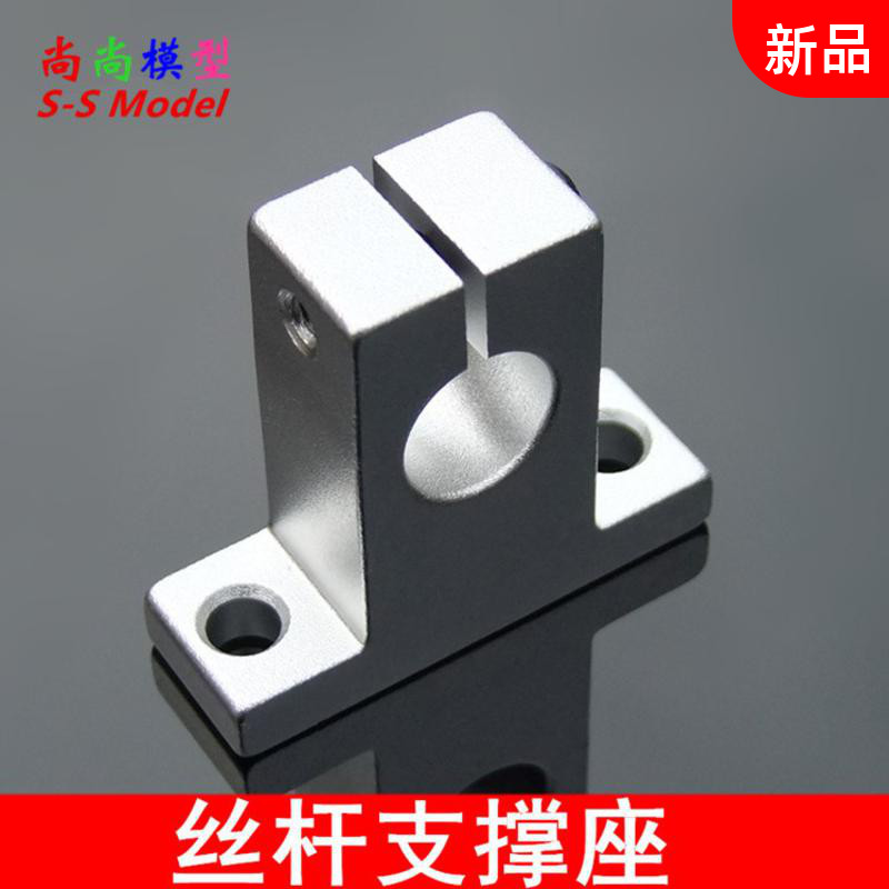Vertical aluminum alloy bracket Screw support seat Bearing seat Fixing seat Fixing frame Optical shaft bracket bearing
