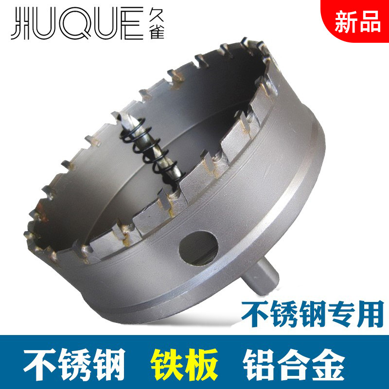 High-end stainless steel driller 60105110120150165m m steel sheet iron plate metal drill