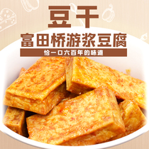  Godlike godlikes mysterious store Hunan Lianyuan dried beans spicy garlic tofu dried God super golike