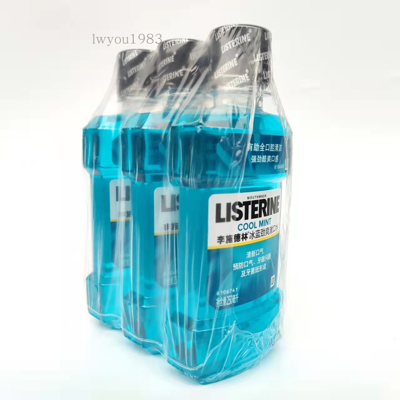 3 bottles of Li Shi Delin ice blue and cool mouthwash 250ml * 3 sterilization to remove plaque to breath