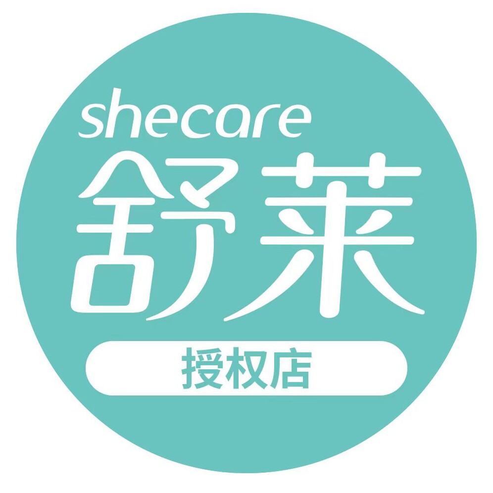 舒莱国际日用品店
