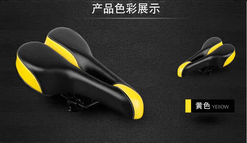 Selle de vélo - Ref 2349008 Image 72