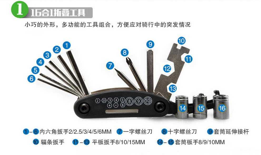Outils pour vélo - Ref 2279230 Image 7