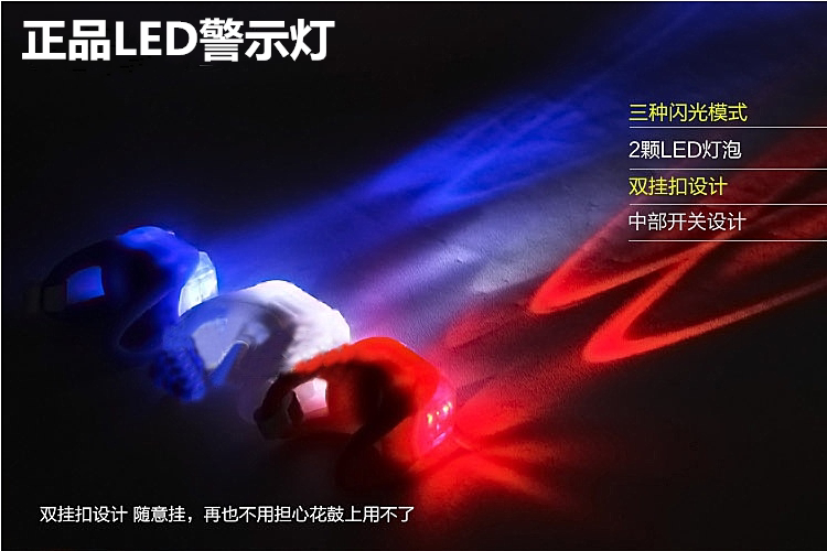 Lumière vélo - Ref 2401264 Image 3