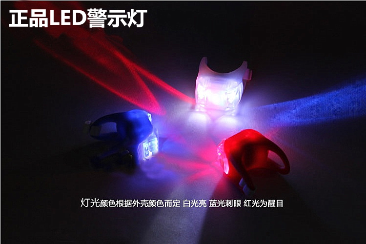 Lumière vélo - Ref 2401264 Image 4