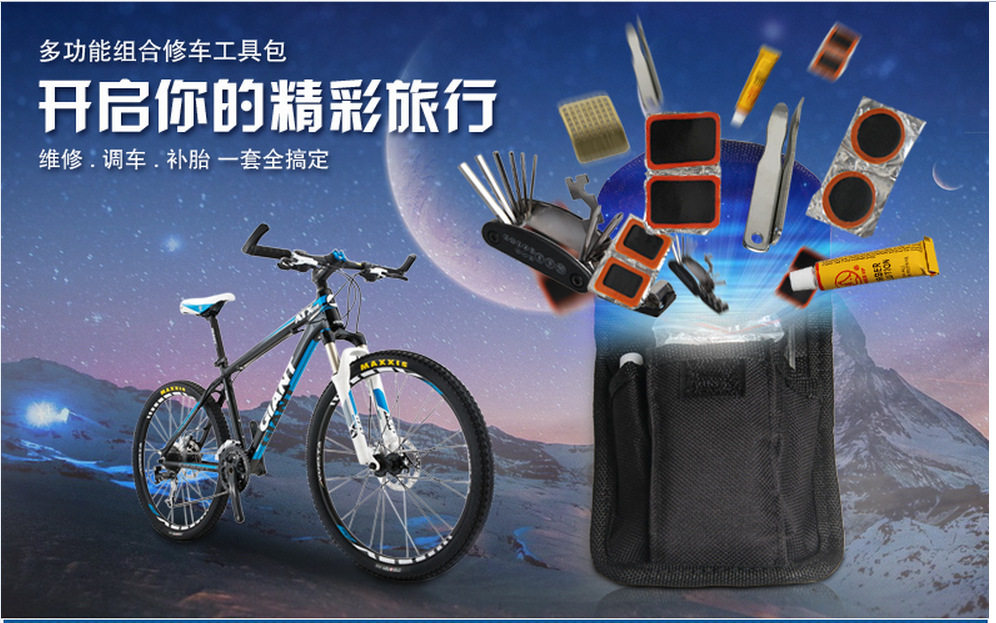 Outils pour vélo - Ref 2279230 Image 11