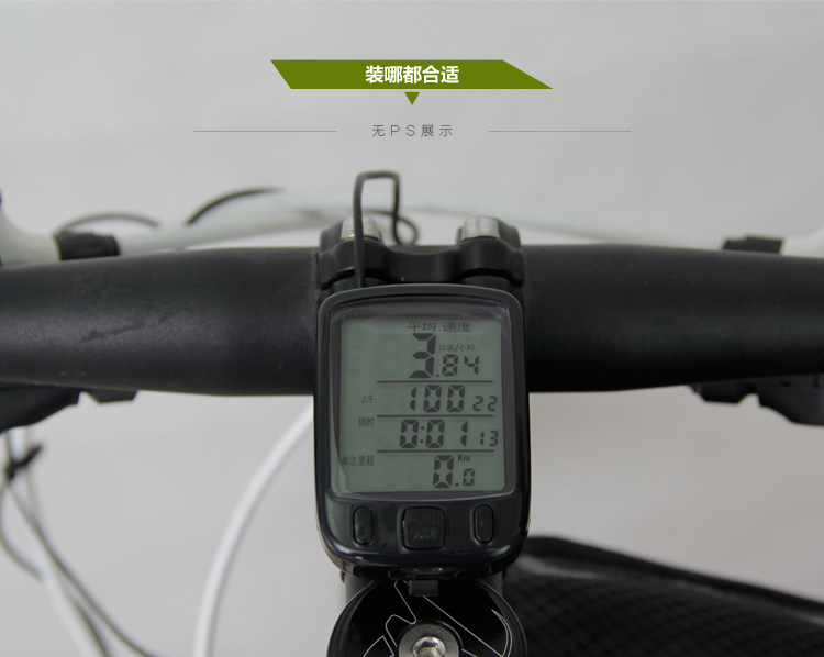 Compteur de vélo - Ref 2433505 Image 11