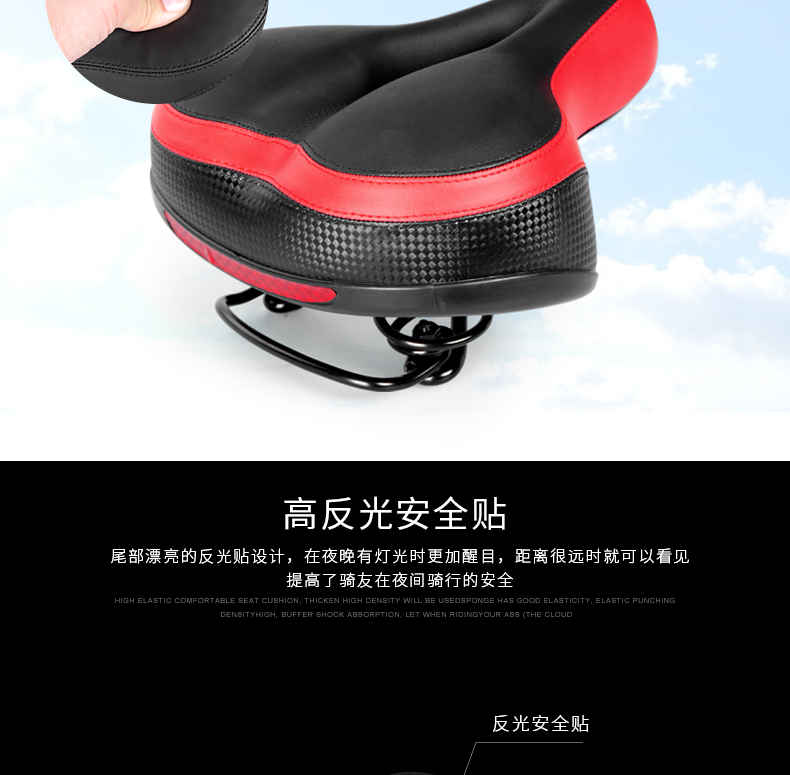 Selle de vélo - Ref 2349008 Image 19