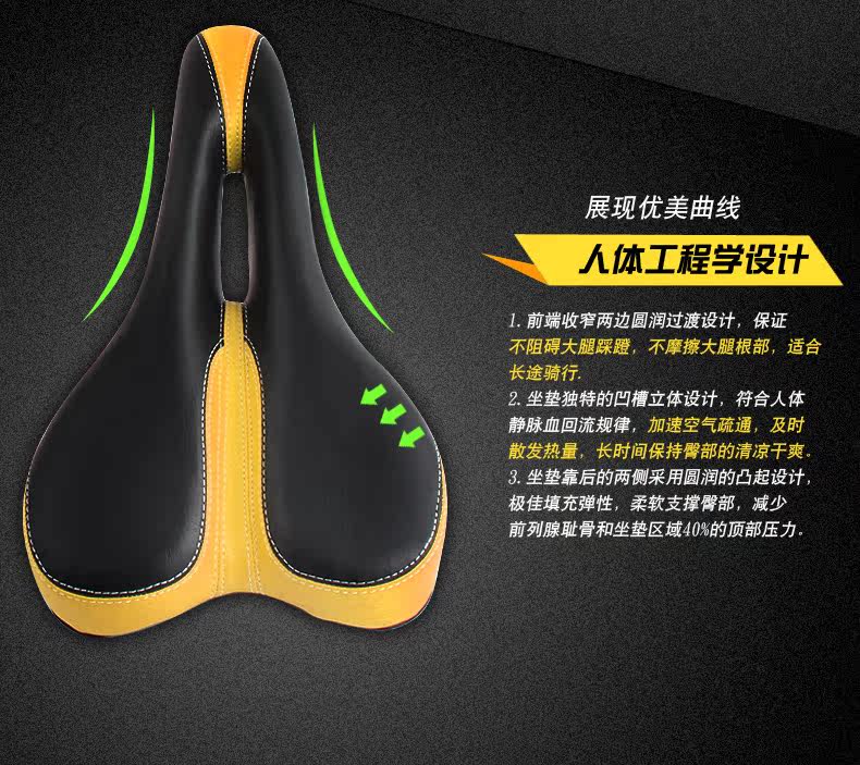 Selle de vélo - Ref 2349008 Image 69