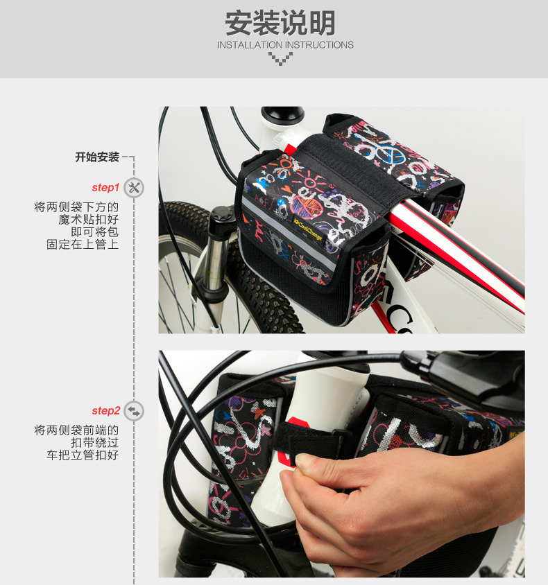 Sacoche pour vélo - Ref 2226093 Image 23