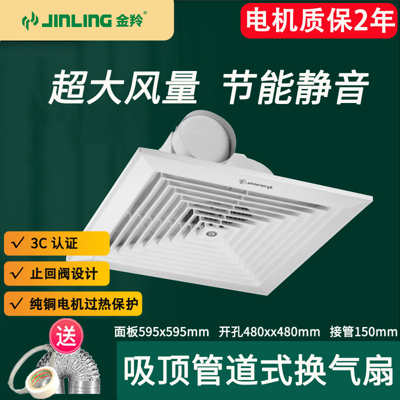 Gold anteloplasterboard ceiling pipe exhaust fan 600 suction top type high-power powerful exhaust fan BPT15 -44-1