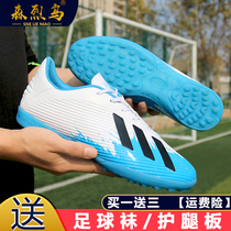 Falcon Short Nails Football Shoes Boys Elementary School Kids Crushed Nails Shoes Children Football Shoes Training Special Messi Assassin Girl Girl Child