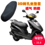 Yamaha Lingying 100 Fast Eagle 125 Tour Eagle Eagle Xe tay ga có đệm che phổ quát Kem chống nắng Ghế ngồi không thấm nước vỏ bọc yên xe máy