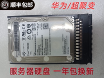 Жесткий диск сервера Huawei Super Fusion 300G 600G 900G 1T 1 2T 1 8T 2T 2 4T 4T