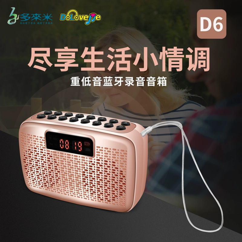 Thêm mét D6 Loa Bluetooth cũ radio mới cầm tay máy nghe nhạc stereo nhỏ cầm tay Walkman - Máy nghe nhạc mp3