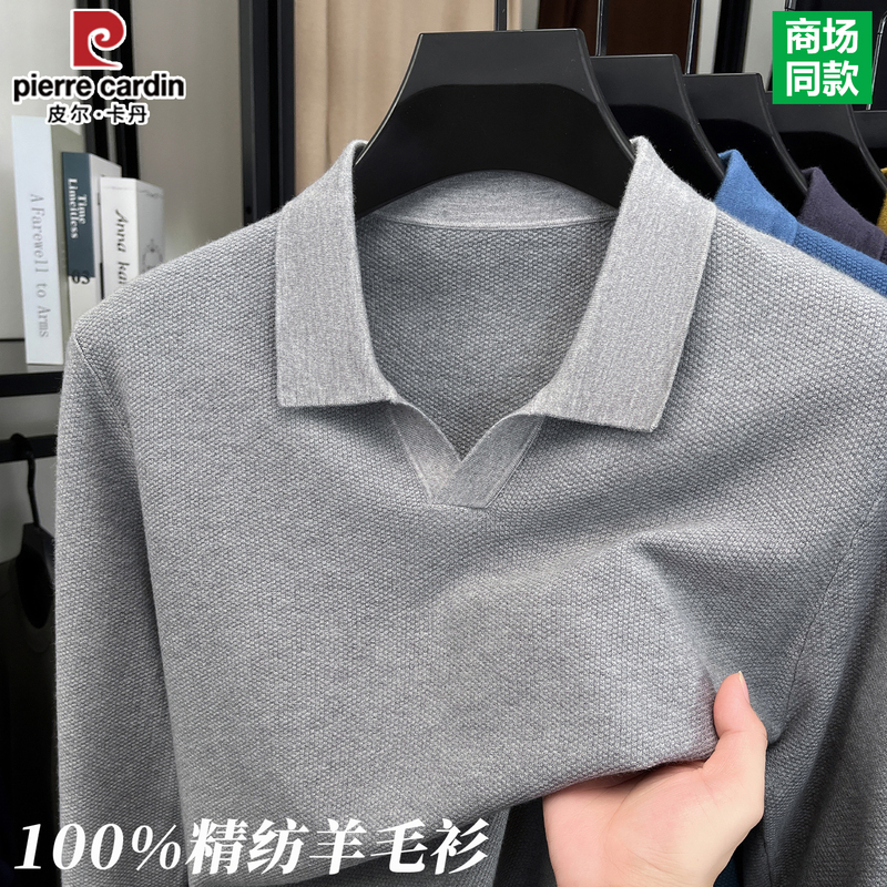 Pierre Cardin 100% Fine Wool Sweater Men's 2026 New Style Seagull Collar Knitted Sweater Dad's Base Layer Sweater