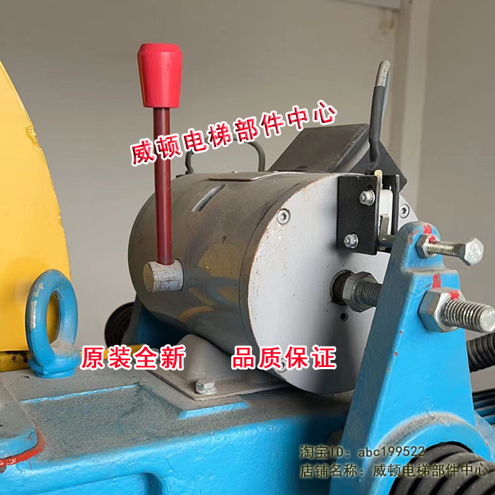 Original brand new Ningbo Longshengtai elevator ZDQ900 brake brake shoe new national standard loose brake ejector