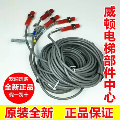 GAA177HB SH-HB1 2 3 4 5 Hall flat switch sensor for Otis