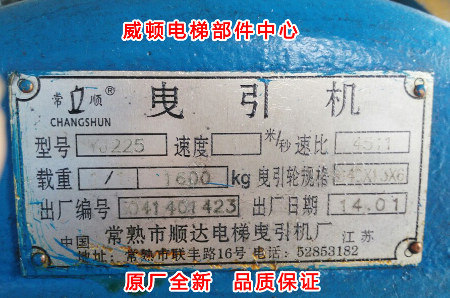 Original plant New Changshu Shunda YJ225 YJ220 tractor with brake arm brake worm wheel worm