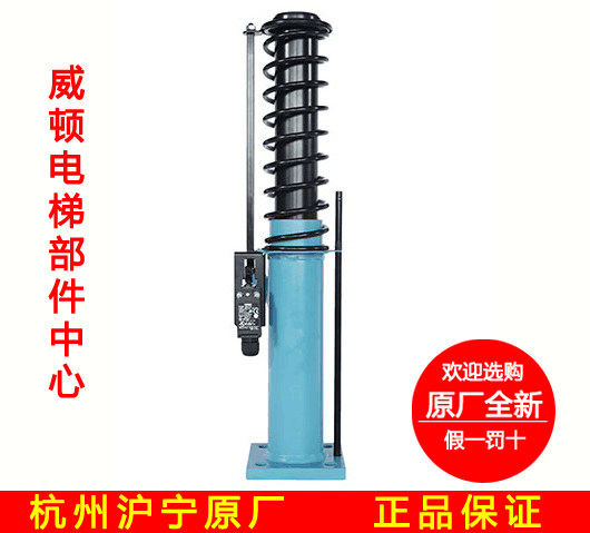 Original plant's new Hangzhou-Nanjing HYF275E oil pressure buffer suitable for the Stunli Hitachi lift in Oo