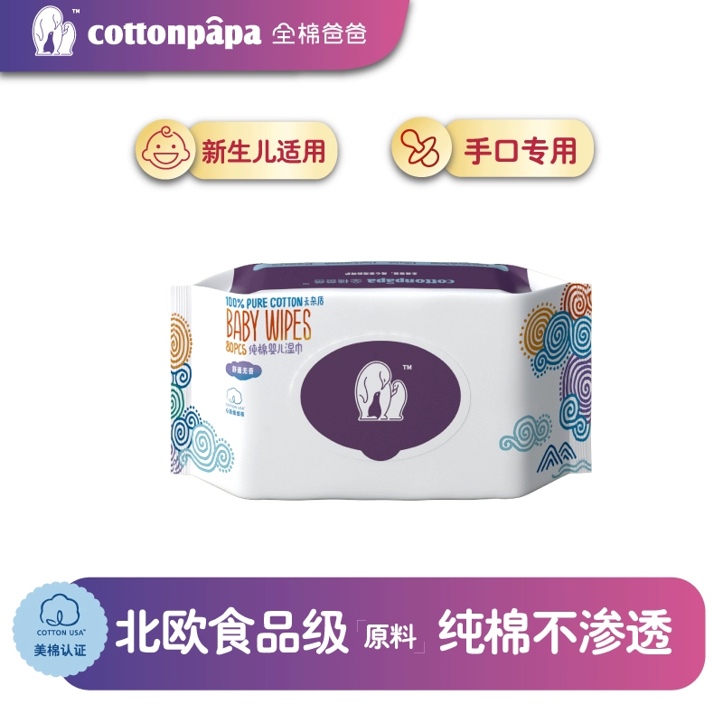 Giấy ướt Cotton Daddy Baby Cotton Wet Wipes Pack of 80 Wipes - Khăn ướt