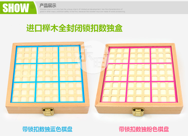 Trẻ em của câu đố cờ vua Sudoku trò chơi cờ vua Jiugongge học sinh Sudoku dành cho người lớn thông minh cha mẹ và con đồ chơi máy tính để bàn đồ chơi gỗ