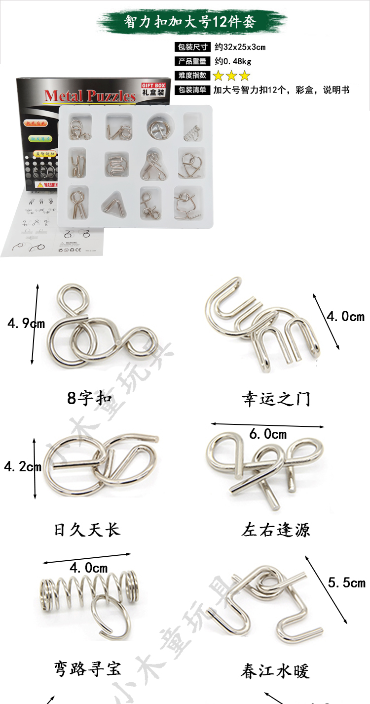 Jiu Lianhuan Đồ Chơi Giáo Dục Người Lớn Kong Mingsuo Lu Ban Khóa Đồ Chơi Thông Minh IQ Cao Organs Hộp Huarong Road đồ chơi rubik