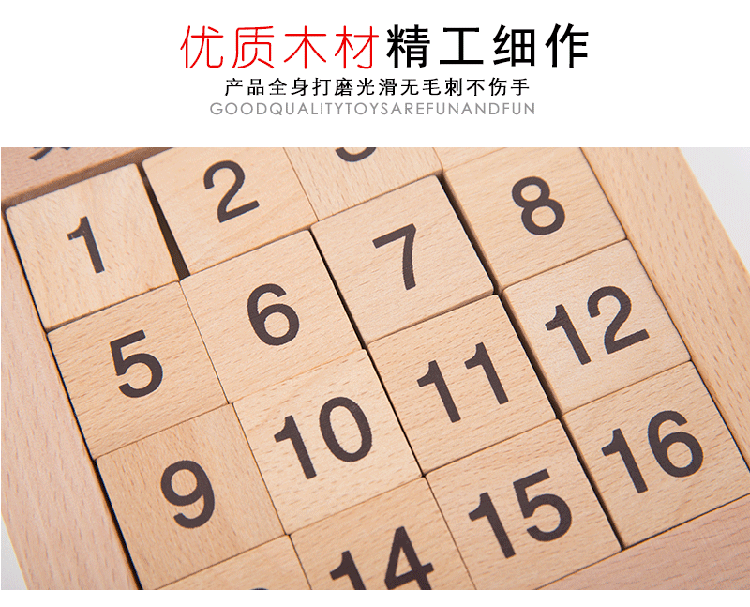 Bộ não mạnh nhất kỹ thuật số Huarong Road giáo dục đồ chơi câu đố bằng gỗ ba quốc gia phát triển não phải trí thông minh đồ chơi người lớn trò chơi IQ game