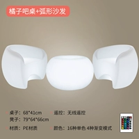 Апельсиновый таблица+изогнутый диван