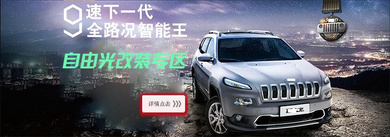 Outai is suitable for 13-19 eep free light fuel tank cover Jeep free light fuel tank sticker fuel tank cover modification