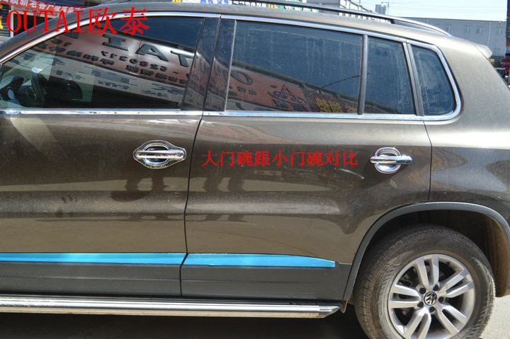 Applicable to 09-17 Volkswagen Tiguan Handles Door Bowl Tiguan Door Bowl Handles Tiguan Decorative Stickers Decorative Modification