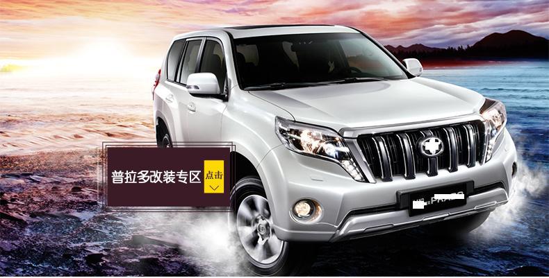 Suitable for 10-23 Models of Toyota Prado Threshold Strips, Prado 2700 Welcome Step Boards, Middle East 4000 Footboards