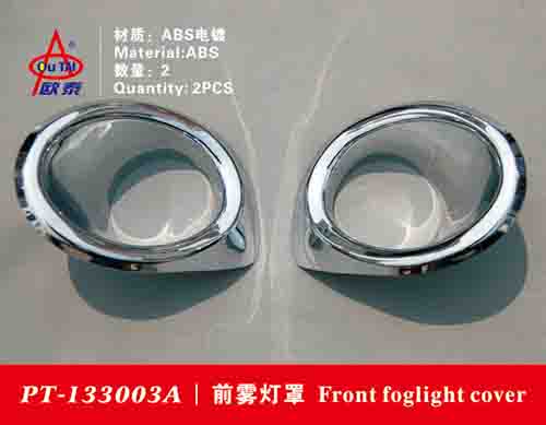 Dongfeng Peugeot 3008 Headlamp Frame Tail Lamp Frame Refitting Special Logo 3008 Front and Rear Lampshade Decoration Bright Sticker