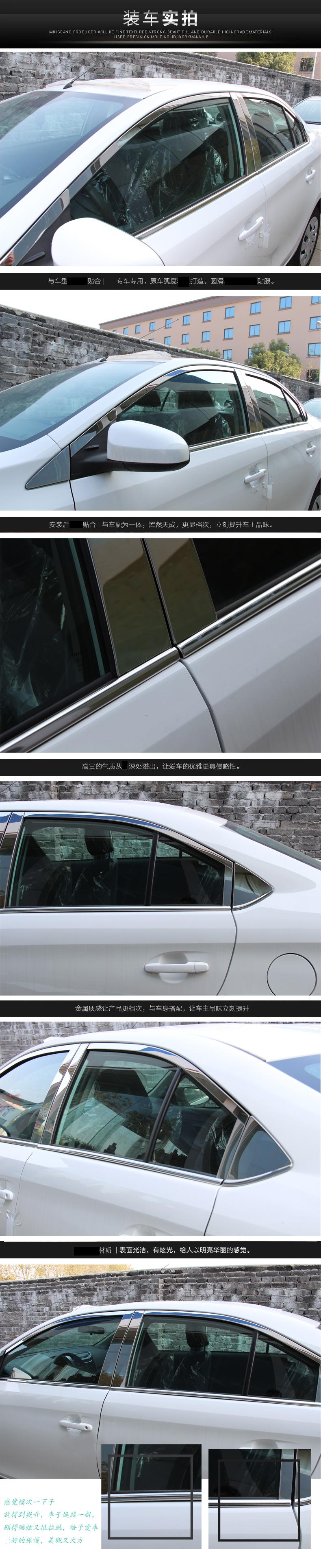 Suitable for 2014-22 Toyota New Vios Window Trim Strips, Stainless Steel Window Strips for Vios Modification