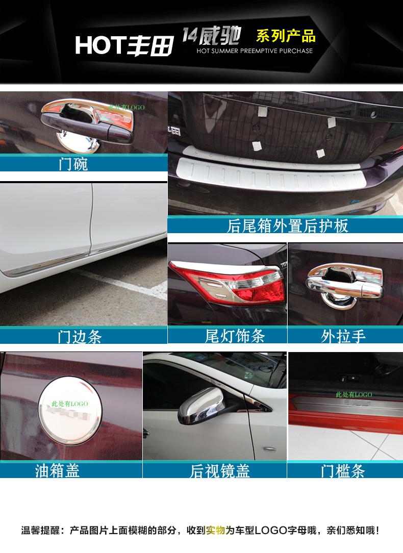 Suitable for 2014-22 Toyota New Vios Window Trim Strips, Stainless Steel Window Strips for Vios Modification