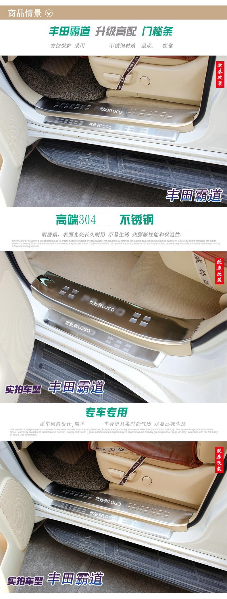 Suitable for 10-23 Models of Toyota Prado Threshold Strips, Prado 2700 Welcome Step Boards, Middle East 4000 Footboards