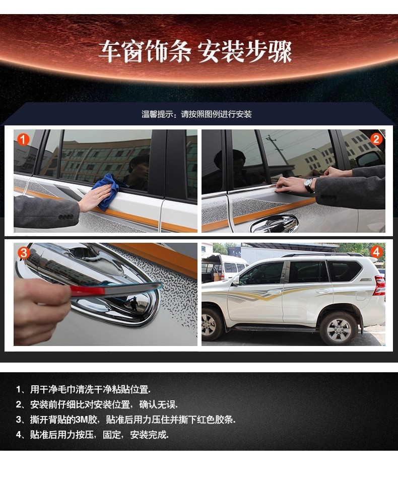 Outei Is Suitable for the 2007-2011 Honda Crv Special Window Center Pillar, New Crv Upper Window Center Pillar, Crv Center Pillar Trim Strip