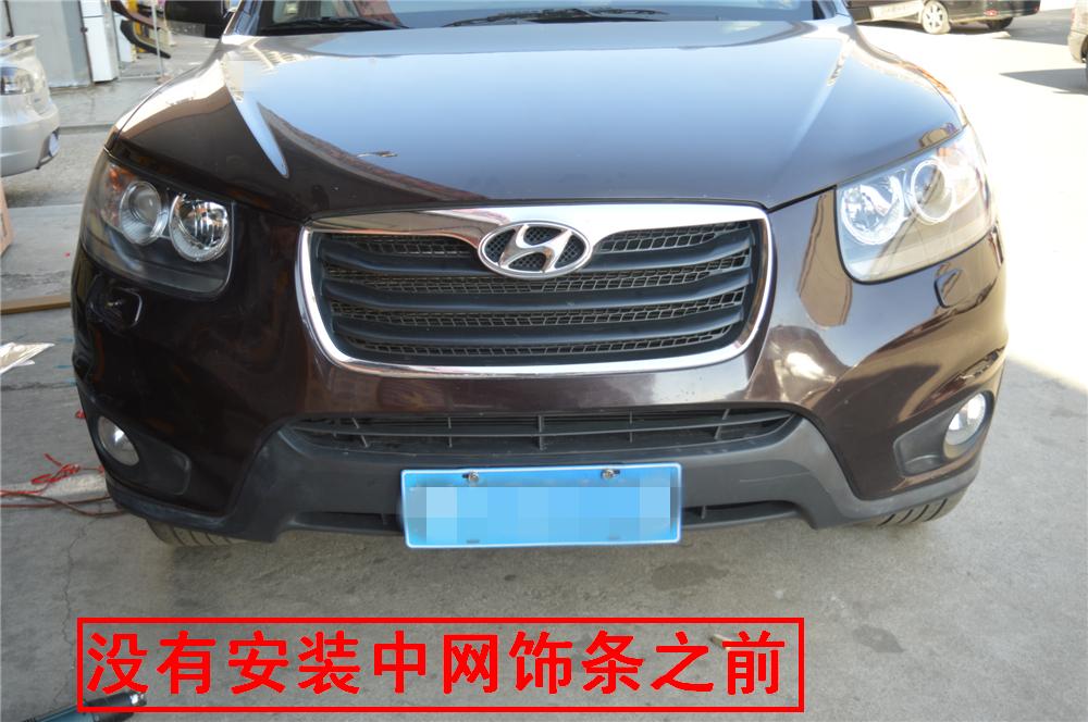 Suitable for 10-12 new Shengda net bright strip Hyundai Santa Fe net decorative strip front cover air outlet modification