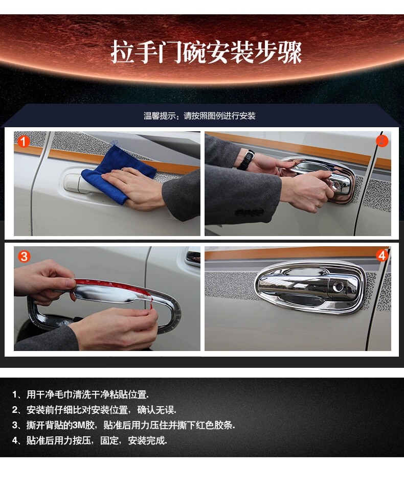 Suitable for JEEP Jeep Wrangler handle shell Wrangler door handle bright cover Wrangler handle plating