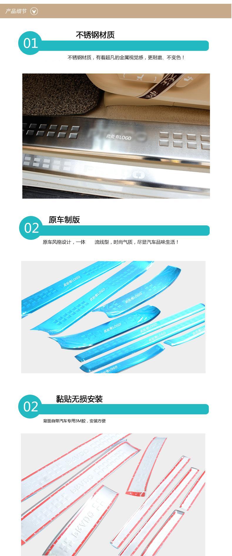 Suitable for 10-23 Models of Toyota Prado Threshold Strips, Prado 2700 Welcome Step Boards, Middle East 4000 Footboards