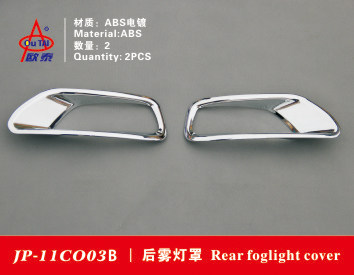 11-15 Guide Headlight Eyebrow Tail Lamp Cover Rear Fog Lamp Cover Front Fog Lamp Ring Bright Strip Decoration Modification