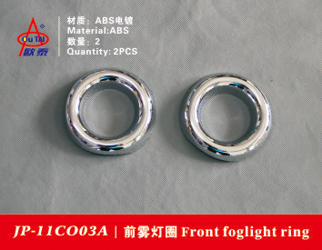 11-15 Guide Headlight Eyebrow Tail Lamp Cover Rear Fog Lamp Cover Front Fog Lamp Ring Bright Strip Decoration Modification