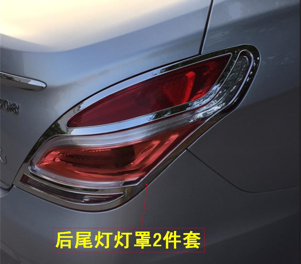 Dongfeng Peugeot 308 headlight frame bright strip front lamp shade tail lamp shade front and rear fog lamp shade change decorative strip special