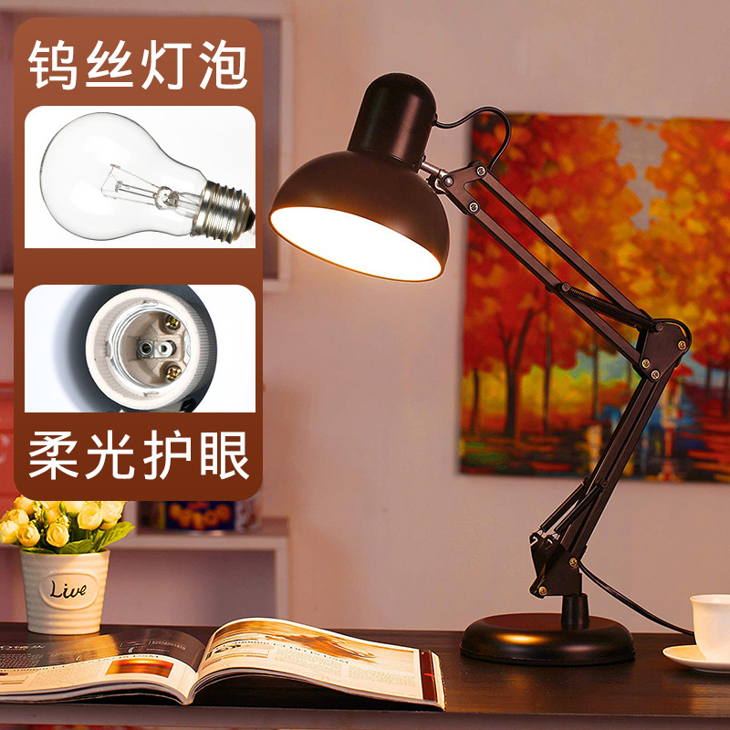 Tianyang Tungsten Filament Eye-Protection Study Desk Lamp, Incandescent Full-Spectrum Old-Style Iron Black Heat Yellow Light, E27 Ceramic Replaceable Bulb