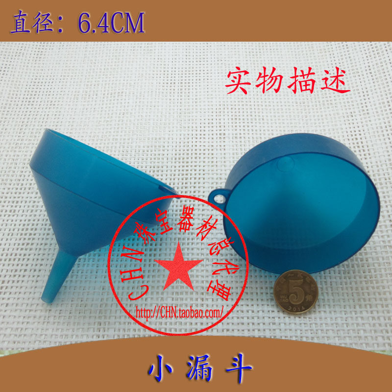 Funnel plastic water leak oil leak goldsmithing tools jewelry equipment